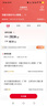 中國聯(lián)通（UNICOM）流量卡19元全國通用長(cháng)期不限速移動(dòng)電話(huà)卡上網(wǎng)手機卡學(xué)生校園非無(wú)限廣西套餐 曬單實(shí)拍圖