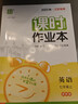 2025秋初中課時(shí)作業(yè)本 初中英語(yǔ) 七年級上冊 譯林版 江蘇專(zhuān)用 通成學(xué)典 曬單實(shí)拍圖