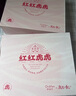 歐迪芬（Ordifen）【清倉】內(nèi)褲女中腰棉質(zhì)拼款盒裝3條內(nèi)褲+襪子/內(nèi)褲3條裝XK2A03A 三混色2:軟玉紫+晴空藍+香蜜黃 L 曬單實拍圖