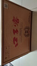 口子窖 窖藏1998 兼香型白酒 50度 500ml*6瓶 整箱裝 安徽名酒 曬單實拍圖