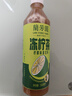 蘭芳園蘭芳園0脂肪低糖凍檸茶500ml*12瓶 低糖檸檬茶 茶飲料 整箱 曬單實(shí)拍圖