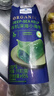 Member's Mark 有機深海小海帶 1kg 1kg*1袋 曬單實拍圖