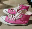 匡威（Converse）官方 1970S春夏男女運動(dòng)休閑板鞋落葉黃黃色A10526C A10526C 37 曬單實(shí)拍圖