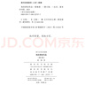 我的課堂作品修訂版 經(jīng)典課文教學實錄與設計集錦語文名家自選集 曬單實拍圖