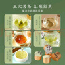 去尋組合茶葉明前特級(jí)龍井2025新茶小罐裝124g茶葉禮盒綠茶送禮物品 曬單實(shí)拍圖