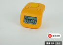 一心人文計數(shù)器手指夜光可充電客流數(shù)顯記數(shù)器學習用品 黃色 曬單實拍圖