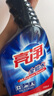 亮凈全能水700ml多用途噴霧廚房去油污家具硬表面地板瓷磚清潔劑 曬單實拍圖