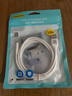 品勝[新升級]蘋果數(shù)據(jù)線快充充電線 適用iPhone14promax/13/12/11/8/Xs手機平板iPad車載USB充電器線 曬單實拍圖