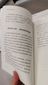【正版包郵】躲在蚊子后面的大象 德國經(jīng)典心理療愈暢銷書 我腦袋里的小狐貍 拯救迷茫抑郁 拯救不快樂 新華書店旗艦店心理學正版圖書書籍 【躲在蚊子后面的大象】 曬單實拍圖