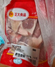 CP正大食品櫻桃谷鴨掌1斤鴨貨生鮮 帶骨鴨掌鴨爪鴨鹵味麻辣鴨貨 曬單實拍圖