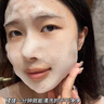 BAILUHUI小綠泥v葉綠素氨基酸洗面奶男女士去黑頭控油收縮毛孔深層清潔 曬單實(shí)拍圖