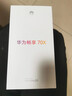 華為（HUAWEI）暢享70X  全網(wǎng)通 指紋解鎖 一鍵北斗 鴻蒙安全 華為巨鯨長(zhǎng)續(xù)航 雙曲護(hù)眼屏 五星超耐摔 曜金黑-128GB 官方正品【贈(zèng)2年店鋪延保+30天碎屏?！?曬單實(shí)拍圖
