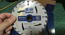 金田鋰電鋸專用鋸片5.5寸140mm18齒充電電圓鋸木工合金鋸片 曬單實拍圖