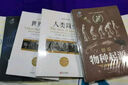 全套4冊 人類(lèi)簡(jiǎn)史+時(shí)間簡(jiǎn)史+相對論+物種起源自然科學(xué)啟蒙天文學(xué)宇宙百科書(shū)籍 生物學(xué)遺傳學(xué)自然科學(xué) 曬單實(shí)拍圖