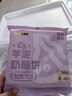 小黃象雞排半成品雞胸肉低脂高蛋白方便速食冷凍雞胸肉 【500g*4袋】原味2袋+奧爾良2袋 曬單實(shí)拍圖