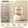 小熊（Bear）煮蛋器 蒸蛋器 自動斷電小型不銹鋼早餐神器 旋鈕定時 雙層蒸煮雞蛋ZDQ-K14E1 曬單實拍圖