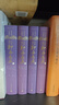 全本新注聊齋志異（全4冊 中國古典小說藏本精裝插圖本）（羅剎海市促織聶小倩等經(jīng)典全收錄，原著無刪減注釋詳盡）九年級上學(xué)生語文閱讀人民文學(xué)出版社 小說 曬單實拍圖