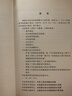 SL/T 269-2019 水利水電工程沉沙池設(shè)計(jì)規(guī)范 中國(guó)水利水電出版社 曬單實(shí)拍圖