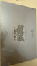 正山頂烏龍茶頂峰鳳凰單樅鴨屎香特級(jí)192g足火茶葉鳳凰西坑山 曬單實(shí)拍圖