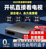 3516wifi通用電視4K網(wǎng)絡機頂盒全網(wǎng)通免費機頂盒高清看電視終身Ivip 4K影音【雙頻語音至尊版本】5G 曬單實拍圖