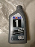 美孚（Mobil）極光銀美孚先進(jìn)全合成汽機(jī)油5W-40 SP級1L配方新升級新老包裝發(fā)貨 曬單實拍圖