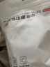京東京造一次性壓縮浴巾 一次性浴巾毛巾加厚大號(hào)便攜旅行酒店用品3條裝 曬單實(shí)拍圖