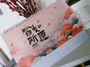 嘉然恒臺歷2026年新款日歷馬年大格子書(shū)寫(xiě)月歷2025計劃本年歷辦公桌面擺件打卡備忘錄企業(yè)定制 皆如所愿 曬單實(shí)拍圖