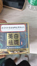 同仁堂睡眠面膜138ml男女美白祛斑補(bǔ)水淡斑去黃提亮抗皺緊致涂抹面膜 曬單實(shí)拍圖