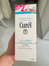 珂潤（Curel）保濕潔顏泡沫300ml 弱酸性潔面氨基酸洗面奶 敏感肌適用 男女通用 曬單實拍圖