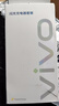 vivo 44W閃充套裝 X Filp X90 S16 S15 Y77 Y73t 手機充電器適用于vivoiqoo華為榮耀小米OPPO手機 曬單實(shí)拍圖