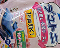 樟腦丸衣柜防霉防蟲(chóng)驅蟲(chóng)床上室內驅床虱跳蚤螨蟲(chóng)留香除蟲(chóng)天然花香 24小包【玫瑰花香】持久留香 買(mǎi)2送1【三盒】獨立包裝樟腦丸防蟲(chóng)驅蟲(chóng)京東自有品牌 曬單實(shí)拍圖
