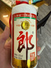 郎酒 110周年紀念酒 2013年 醬香型白酒 53度 500ml*12瓶 整箱裝 陳年老酒【名酒鑒真】 曬單實拍圖