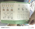 幼小銜接測試卷【拼音、語言、數學學前知識】 幼小銜接全套教材一日一練（套裝全8冊）暑假作業(yè) 一升二暑假銜接 小升初暑假銜接 曬單實拍圖