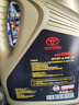 豐田（TOYOTA）一汽原廠(chǎng)機油SP全合成0W-20 4L亞洲獅卡羅拉榮放雙擎E+皇冠陸放 曬單實(shí)拍圖