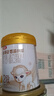 伊利金領冠悠滋小羊【100%鮮羊乳好吸收】2段6-12月280g新老包裝隨機 曬單實拍圖
