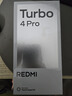 小米（MI）【國家補貼】REDMI Turbo 4 Pro 第四代驍龍8s 7550mAh長續(xù)航 16GB+512GB 白色 小米紅米5G手機 曬單實拍圖