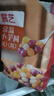 展藝常溫小芋圓500g三色小芋圓水果撈配料西米露珍珠甜品燒仙草原料 曬單實(shí)拍圖