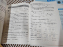 小學(xué)三年級數(shù)學(xué)試卷下冊人教版同步訓(xùn)練 名師教你沖刺期末100分重點歸納單元月考卷專項卷期中期末試卷 曬單實拍圖