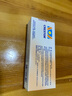 【原研進口】可定 瑞舒伐他汀鈣片 10mg*28片/盒 6盒裝 曬單實拍圖