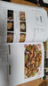 【當(dāng)當(dāng)正版】老飯骨的家常菜書 名廚天團(tuán)老飯骨官方菜譜書籍！ 188道親授美味菜譜家常菜 養(yǎng)生食療書籍 老飯骨的家常菜 曬單實(shí)拍圖