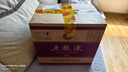 五糧液 普五八代 濃香型白酒 52度 100ml*2 雙瓶 伴手禮/擺柜收藏 曬單實拍圖