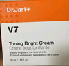 蒂佳婷（Dr.Jart）V7素顏霜50ml 提亮補水保濕自然裸肌懶人面霜 韓國進口 生日禮物 曬單實拍圖