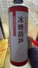 金星金星冰糖葫蘆精釀啤酒1L*6罐裝京東自營(yíng) 曬單實(shí)拍圖