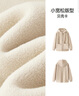 森馬（Semir）外套女仿羊羔毛搖粒絨雙面穿寬松撞色2025冬連帽夾克109725108025 曬單實(shí)拍圖