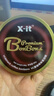 X-IT 冰咖啡糖88g*4+15g*2  潤喉糖 醒神熬夜犯困 草本精華薄荷糖 曬單實(shí)拍圖