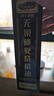 司有普3罐司有普無損修復(fù)燒機(jī)油修復(fù)劑活塞環(huán)釋放不換油不加熱零拆解 3瓶 活塞環(huán)釋放燒木幾油修復(fù)劑添加劑 曬單實(shí)拍圖