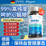 HIEUAILR深海魚(yú)油軟膠囊血管通降血脂omega3高純度魚(yú)肝油中老年人專(zhuān)用*4盒 曬單實(shí)拍圖