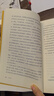 認(rèn)準(zhǔn)正版新書 次第花開 透過(guò)佛法看世界 希阿榮博堪布 樊登推薦書籍人生哲理指導(dǎo)書籍 次第花開 曬單實(shí)拍圖
