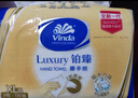 維達（Vinda）擦手紙2層130抽*9包 酒店衛生間高端鉑臻商用抽紙巾VS2862 曬單實(shí)拍圖