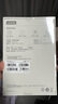 聯(lián)想（Lenovo）移動(dòng)硬盤(pán)2.5英寸機(jī)械硬盤(pán)輕薄高速傳輸 F309Pro星空灰 2TB 曬單實(shí)拍圖